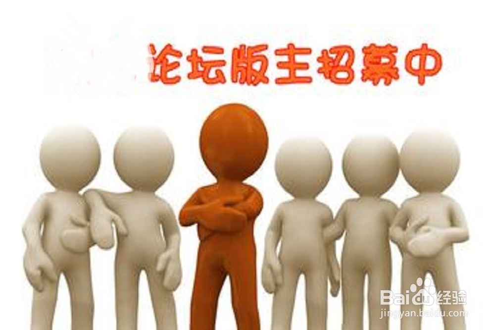 如何利用电脑赚钱：[1]员工赚钱法