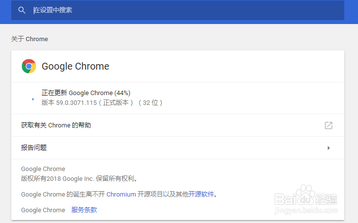 chromium 与chrome有什么区别?