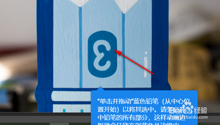 ps怎么替换图像背景