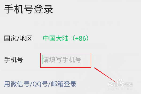 华为手机怎么双开微信