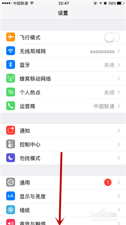 ios10系统如何开启低电量模式
