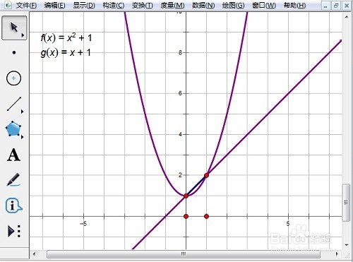 怎样用几何画板准确找到函数的交点
