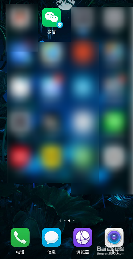 微信如何删除收藏笔记