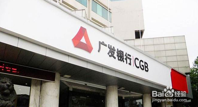 <b>广发信用卡海外刷卡有效期多长</b>