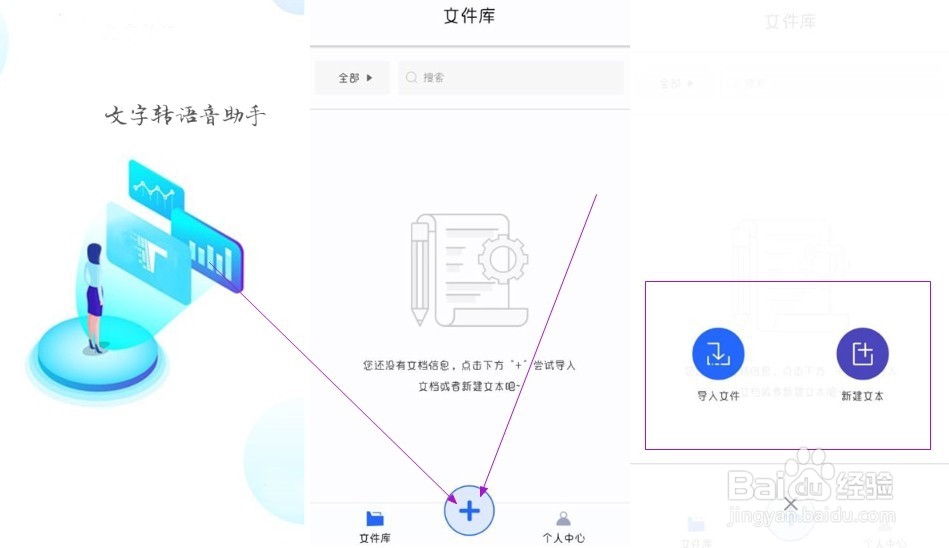 视频配音怎么制作