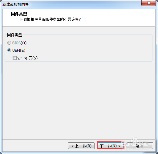 VMWorkPRO14如何安装Windows 10