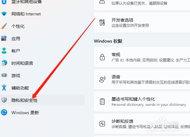 联想笔记本内置摄像头黑屏