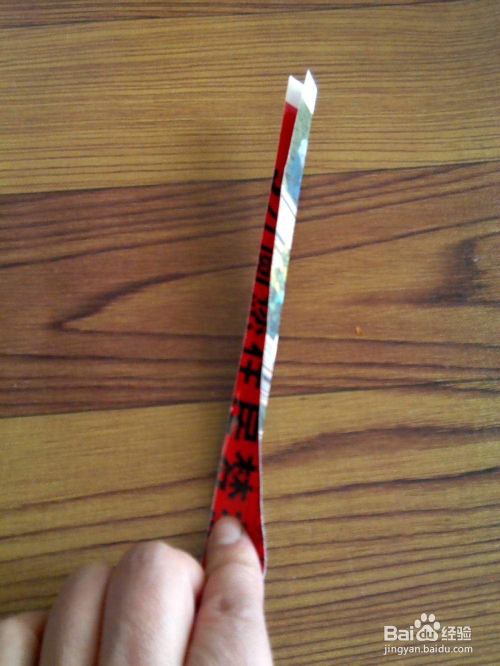 一张纸折一只狼的做法