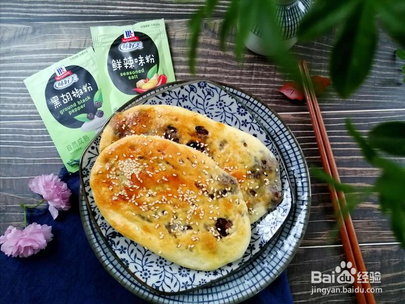 梅干菜烧饼的做法