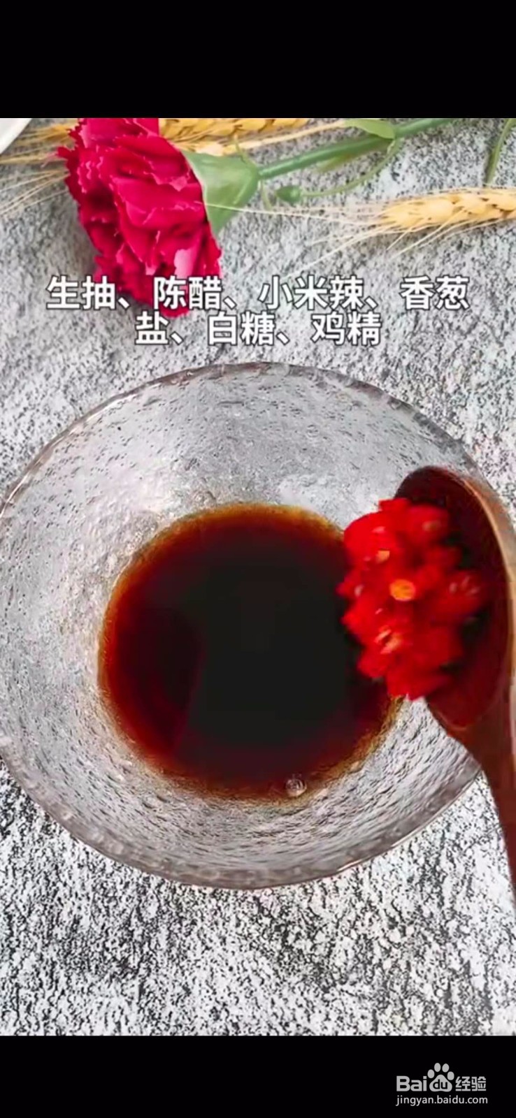 怎么做美味好吃的凉拌皮蛋