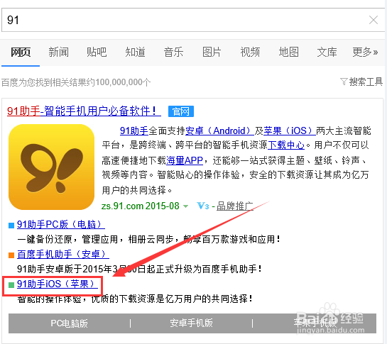 苹果手机如何删除通讯录.