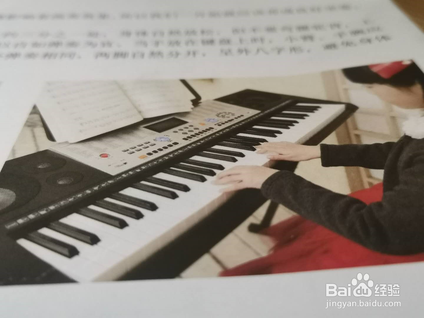 如何快速上手电子琴？