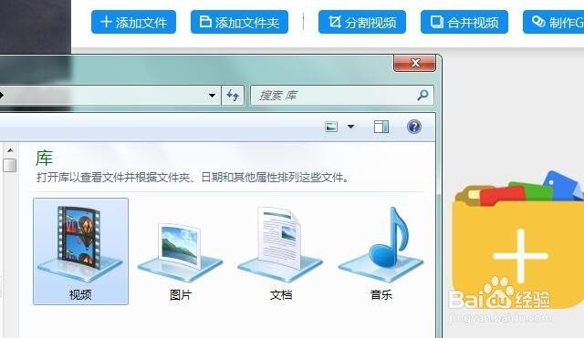 视频转换技巧之如何将qlv格式视频转换为mp4格式