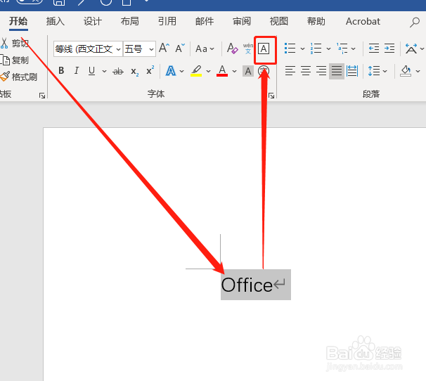 Word 365如何为字符添加边框？