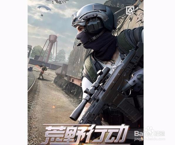 荒野行动怎样用拳头打死人