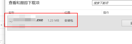 ie如何查找已下载