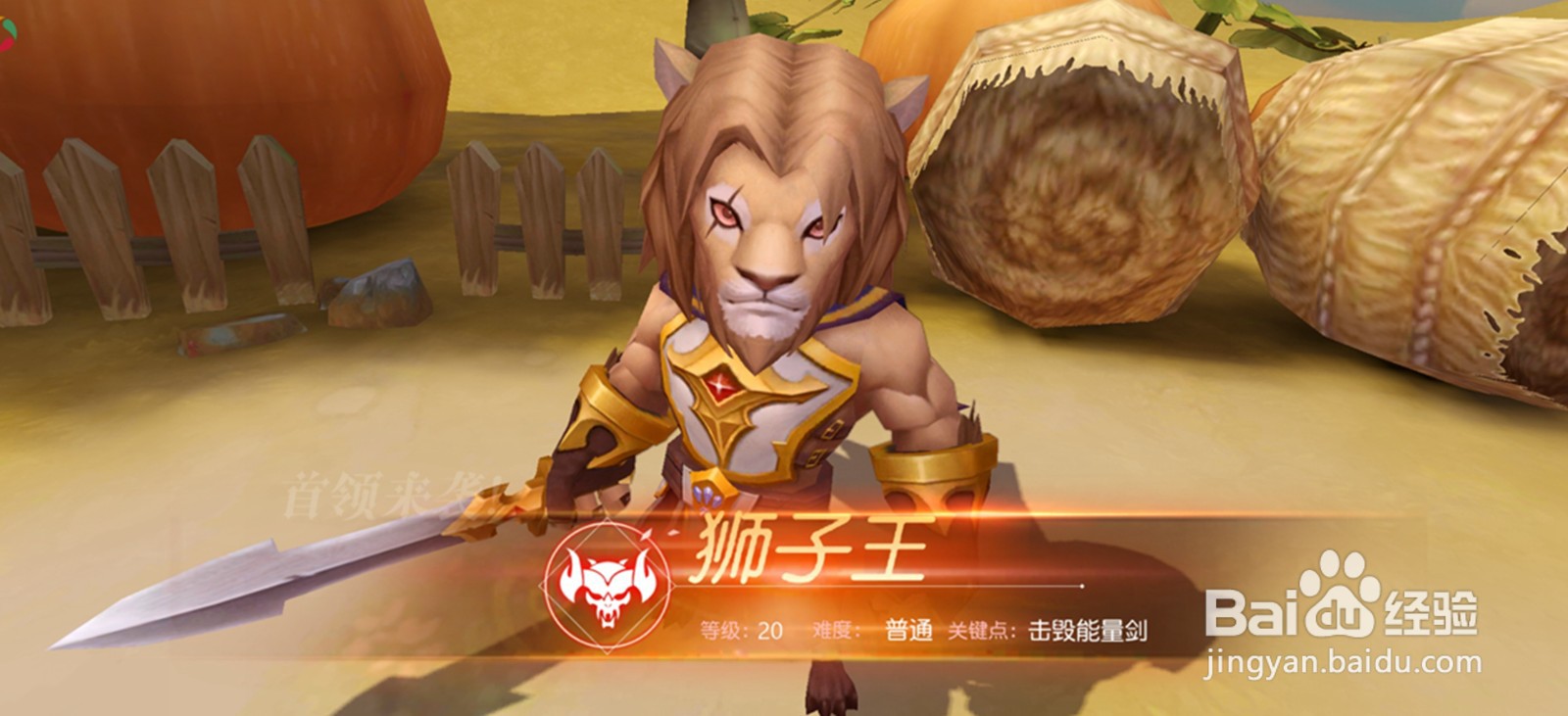 有杀气童话2探秘绿野仙踪任务如何完成