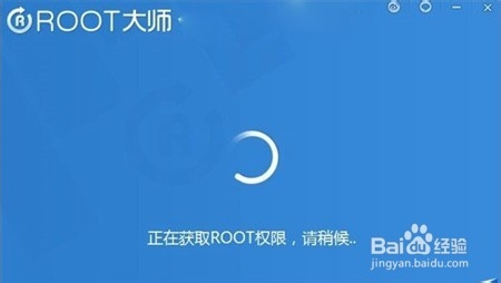 努比亚Z5S一键获取Root权限教程(图文并茂)