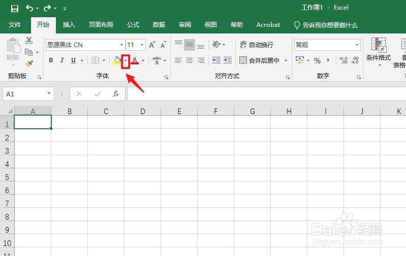 蓝紫色怎么调?