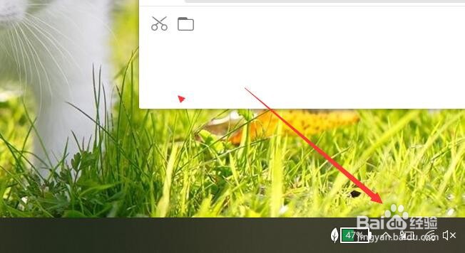WINDOWS 10系统如何调整统主音量