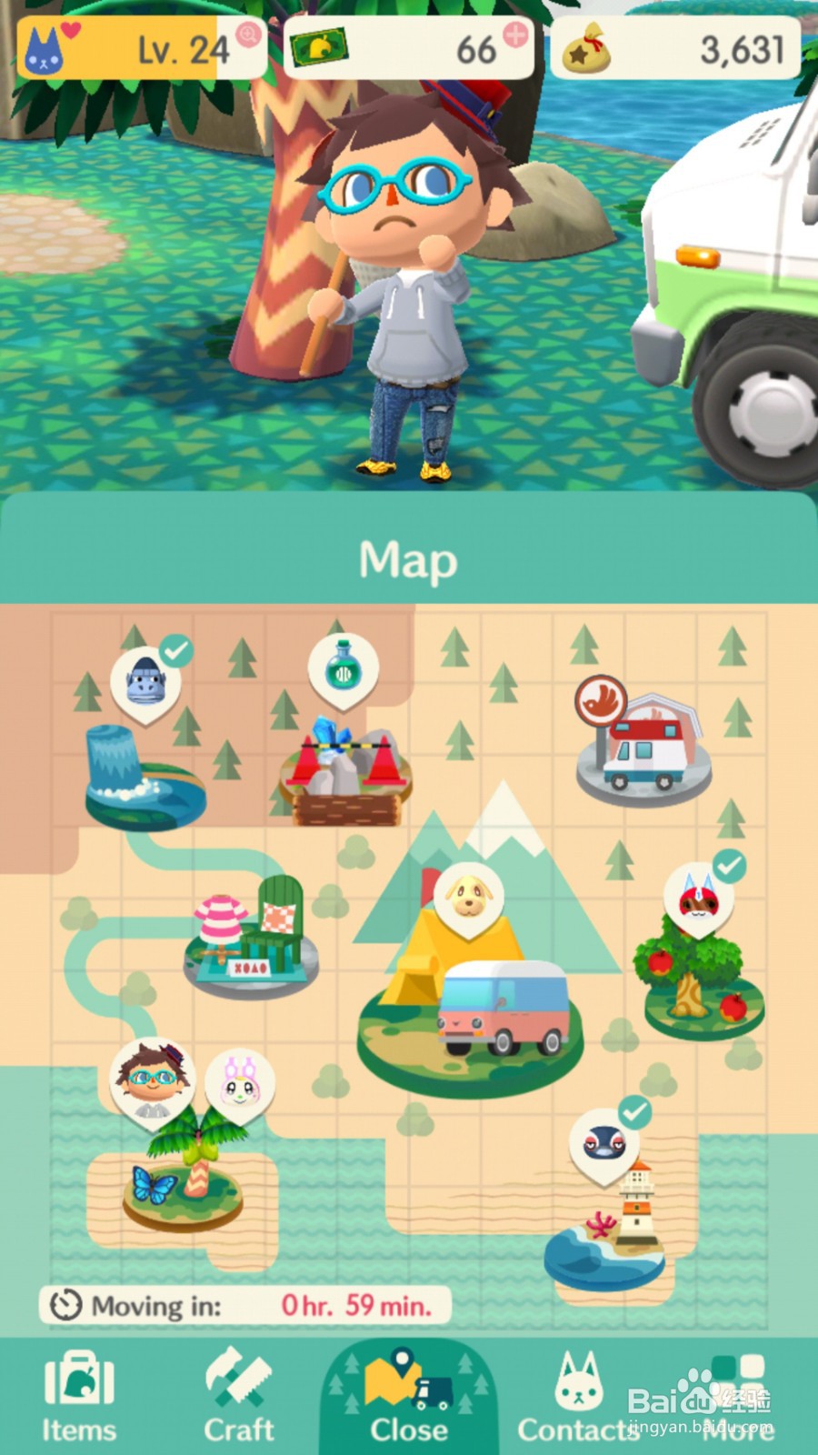 免费领取《口袋露营广场》交通工具