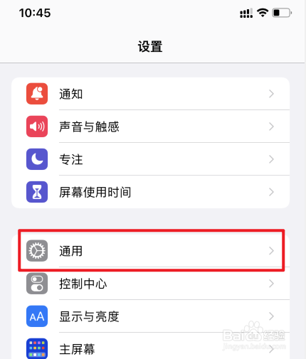 苹果11怎么弄小屏窗口