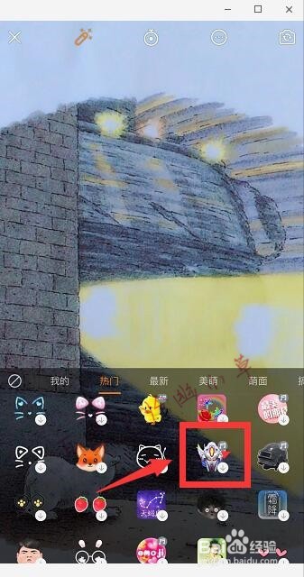 快手变形金刚怎么拍 快手变形金刚特效在哪