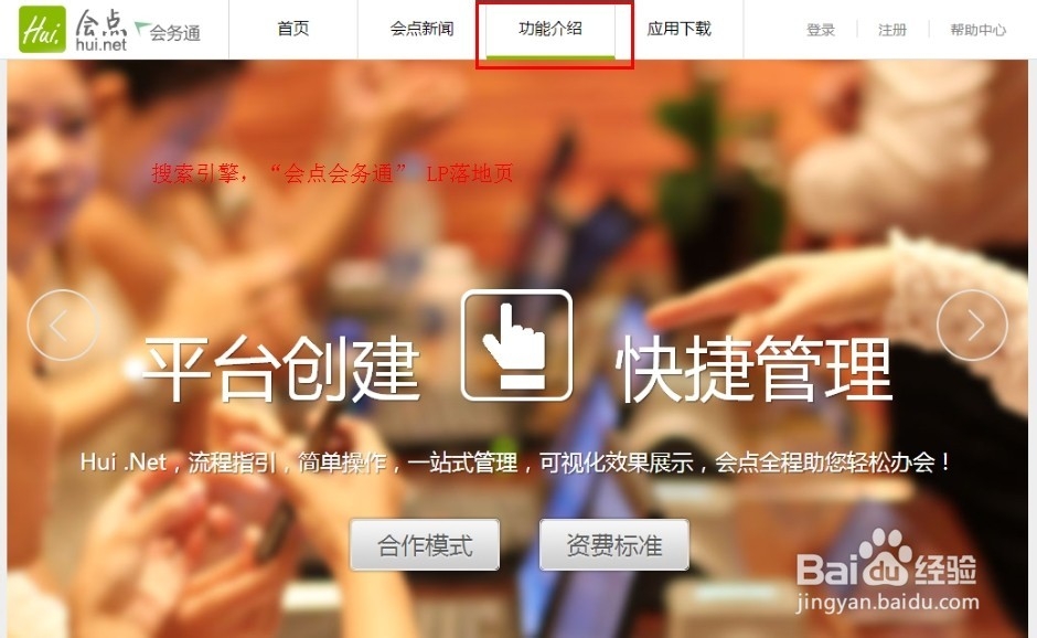 实例分析网站SEO上搜索引擎如何衡量网页质量