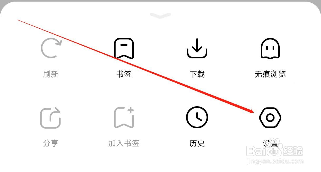 将万能浏览器设置为默认浏览器