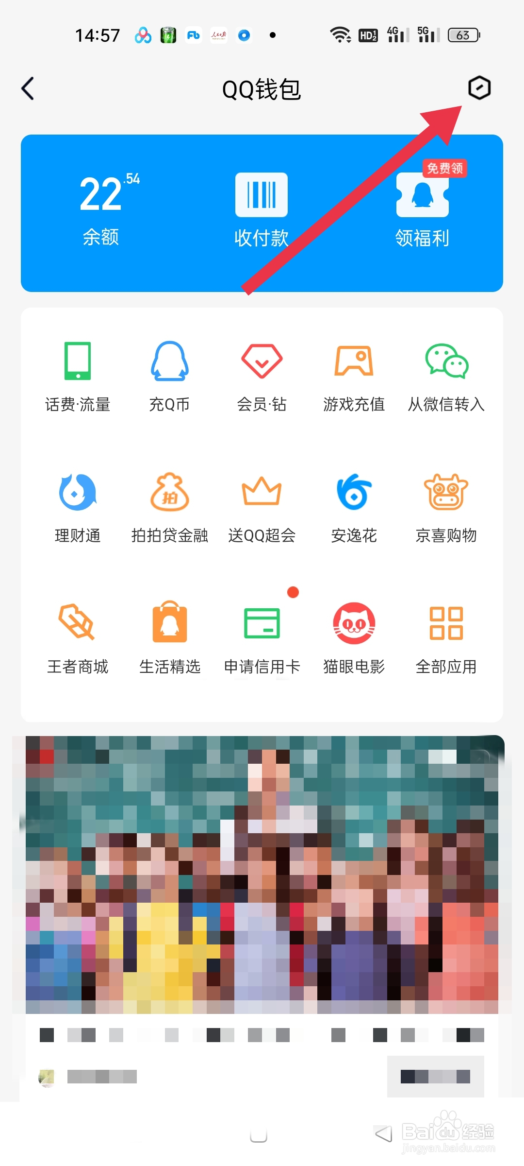 qq账号异常是什么原因