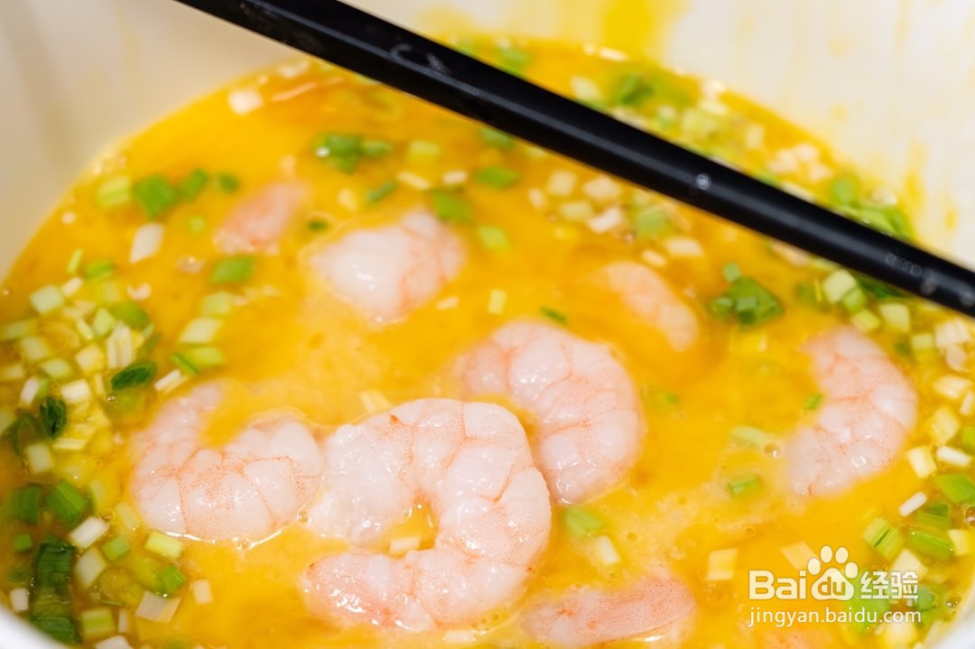 虾仁炒蛋的做法