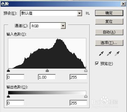 PS怎么快速校正图片颜色