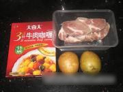 秘制咖喱猪扒