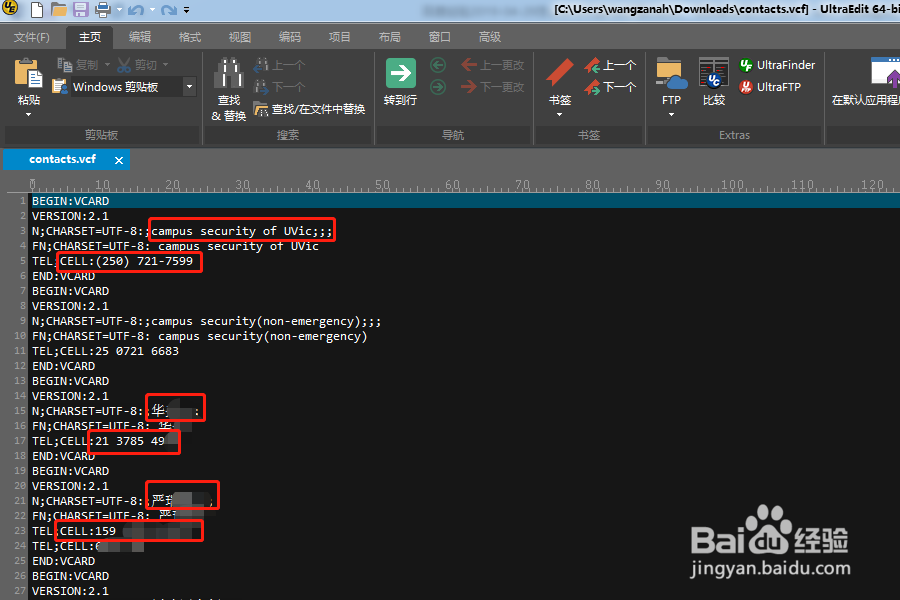 怎么将手机里联系人的姓名号码等信息打印出来？