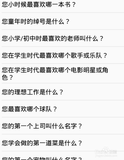 vivo怎么设置相册密码