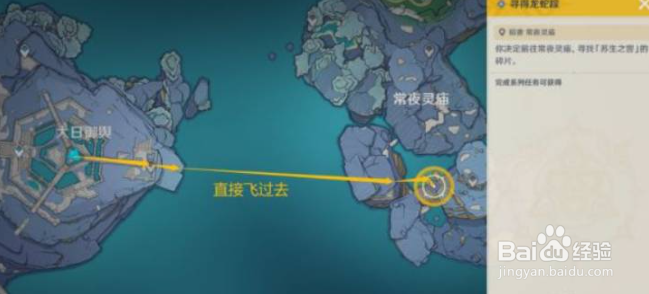 原神寻得龙蛇踪入口在哪