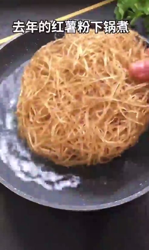 怎样做酸辣粉