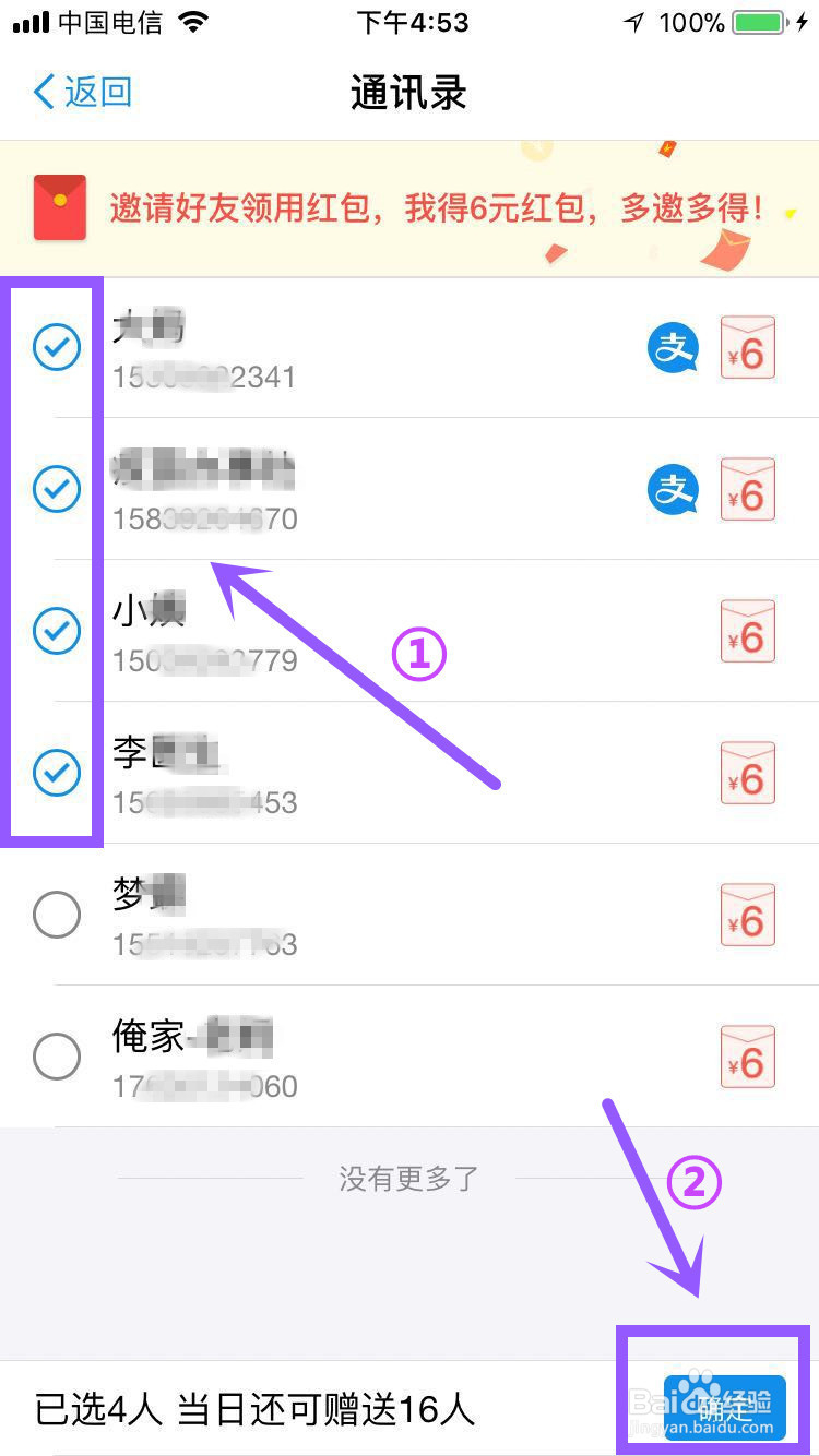 支付宝红包怎么领取,如何使用?如何让奖金翻倍