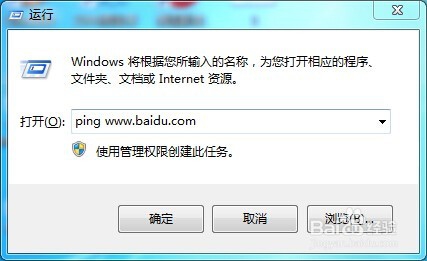 电脑运行指令代码的运用