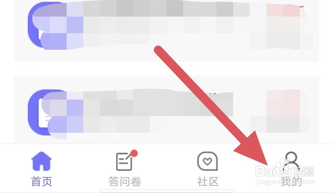 拼任务怎么查看版本号