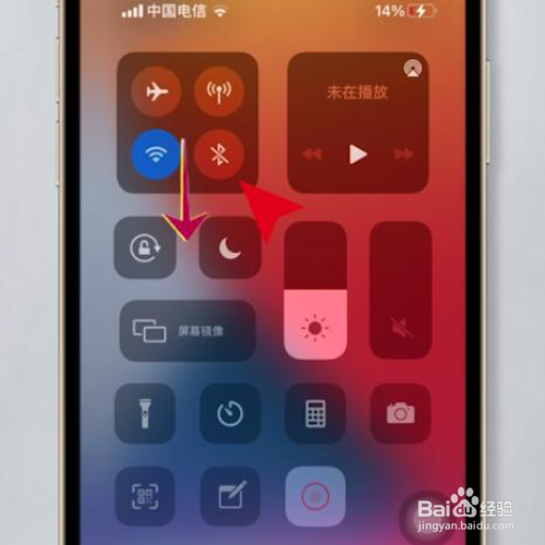 iphone电量怎么显示百分比