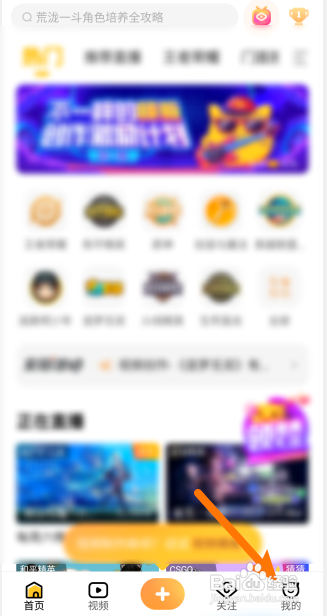 游拍直播怎么清理数据缓存