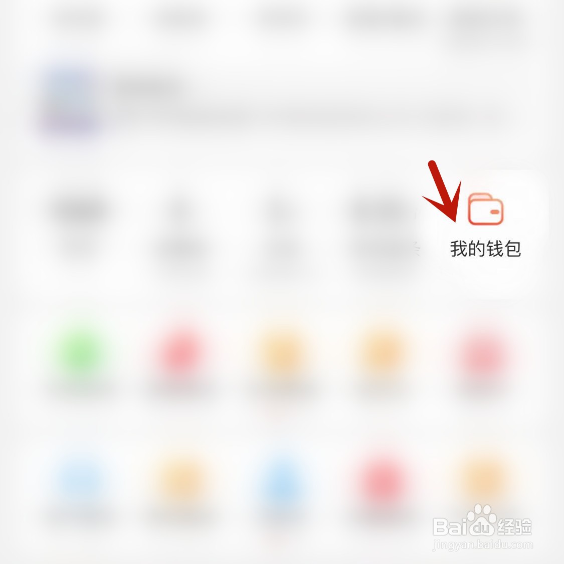 如何领取京东金贴