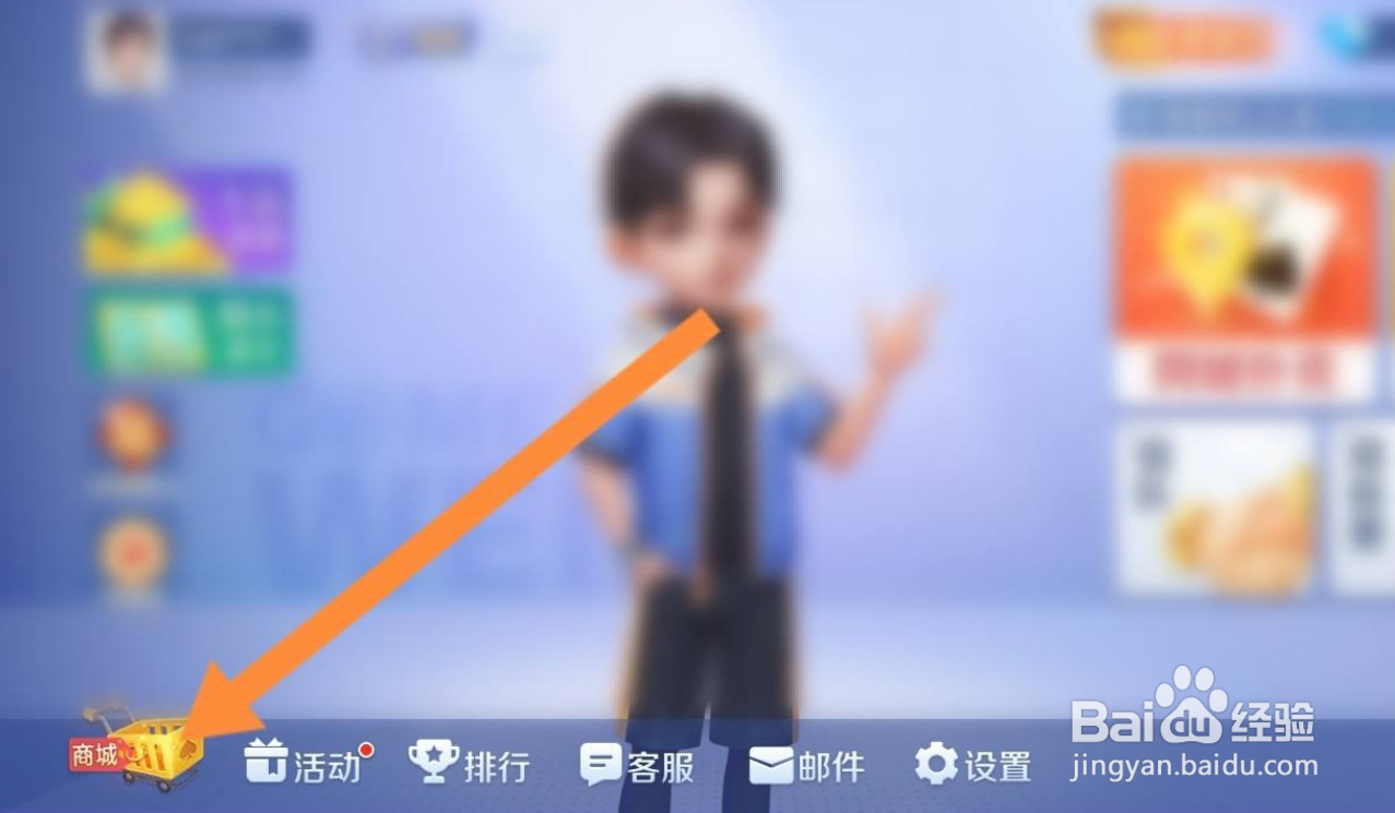 手机微乐斗地主充值怎么充