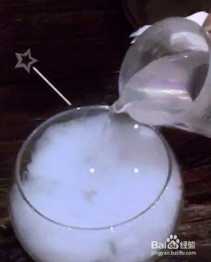 烟雾冰淇淋做法