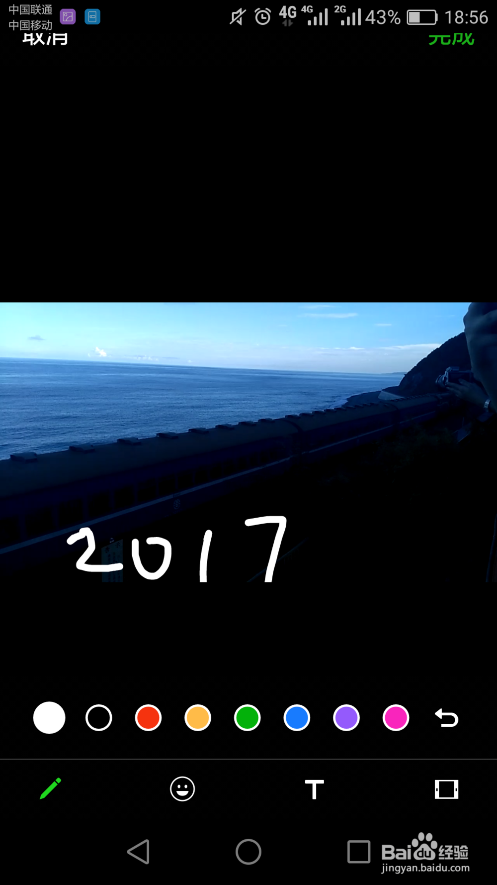 微信怎么编辑小视频？