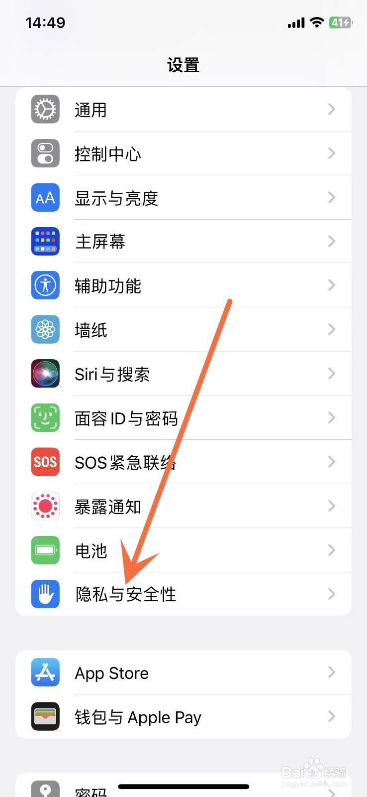 苹果手机查找看不到对方位置怎么回事