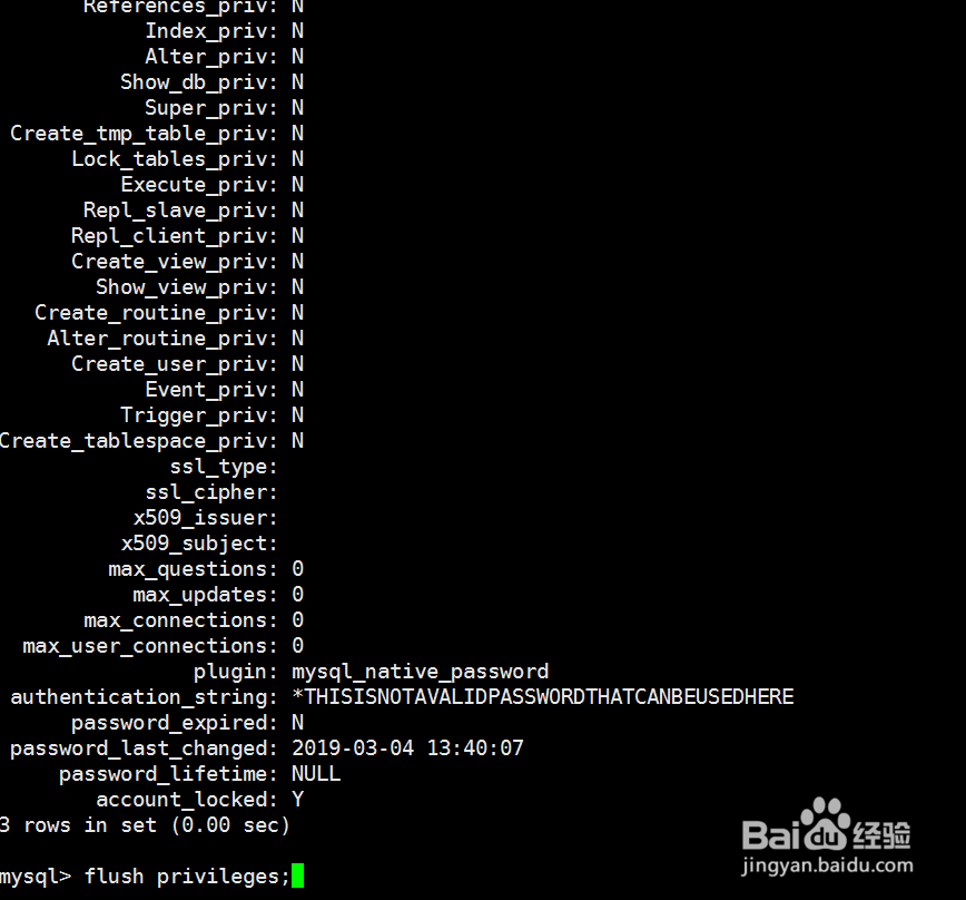 musql5.7 修改密码及首次登陆后的错误处理