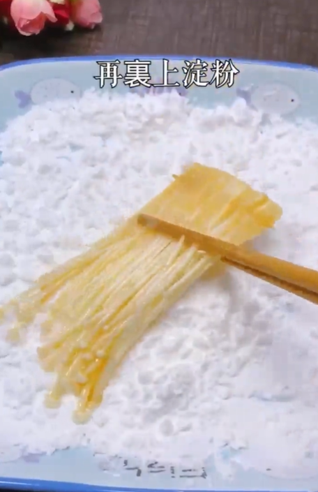 香脆金针菇怎么做？