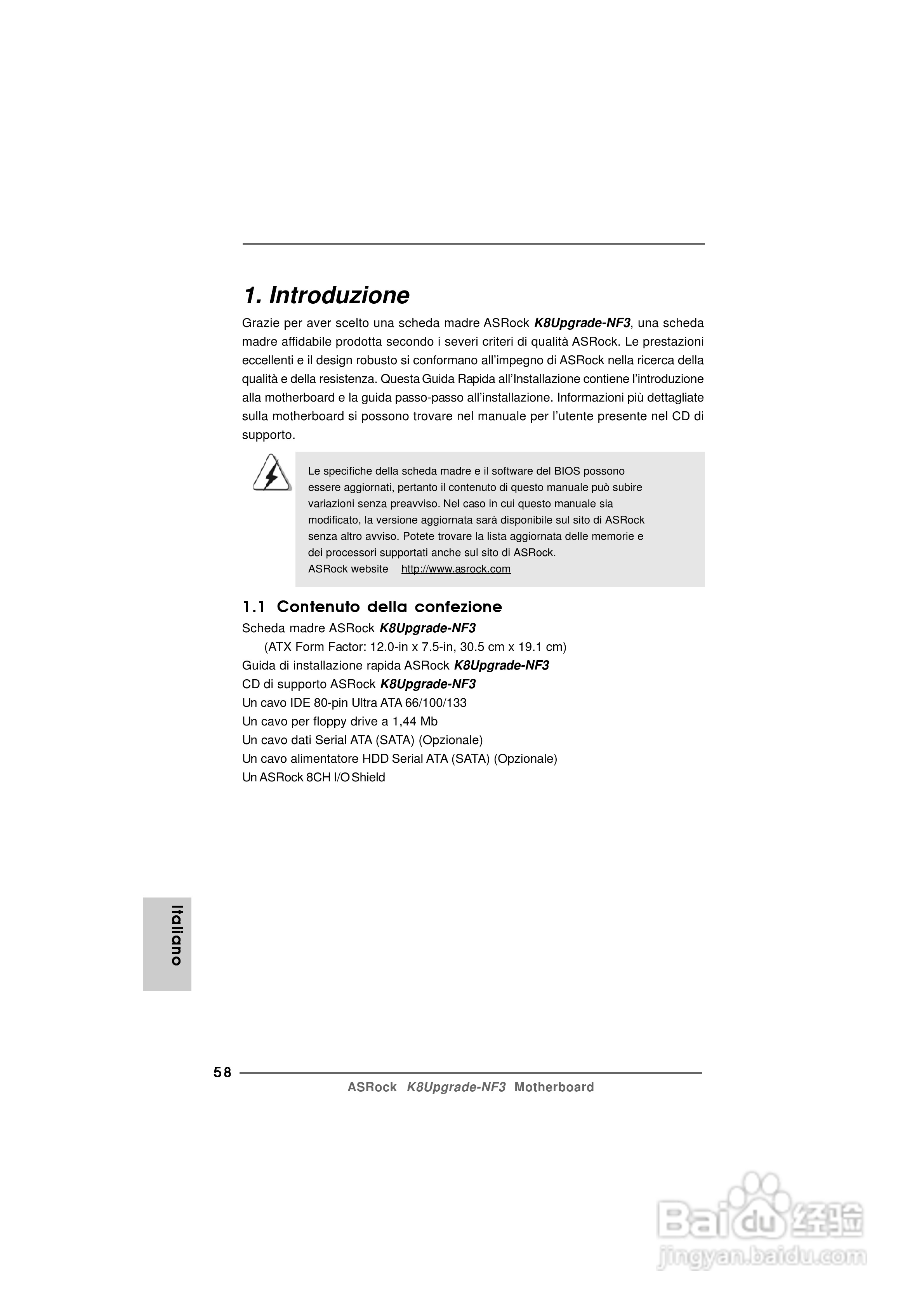 华擎K8Upgrade-NF3型主板说明书:[6]